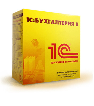 Вышло обновление 1С:Бухгалтерия для Казахстана 3.0.72.1